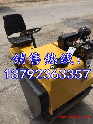 坐人式压实机 浩鸿品牌魅力绽放，引领机械机电行情新风尚